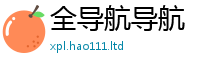 2025新澳门2025免费原料或7777788888管家婆老家凤凰网